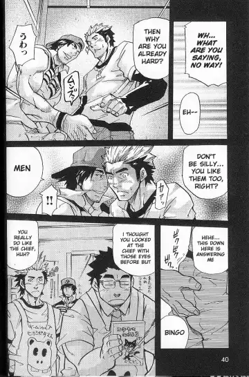 [Matsu Takeshi] I'm Still Quitting This Job! Fhentai - Page 8