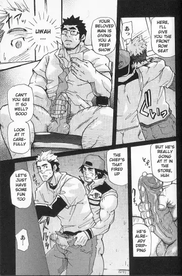 [Matsu Takeshi] I'm Still Quitting This Job! Fhentai - Page 9