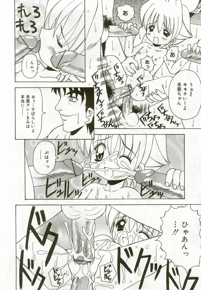 Hinakan 5 Fhentai - Page 173