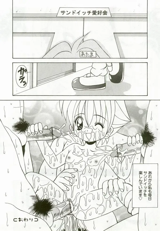 Hinakan 5 Fhentai - Page 179