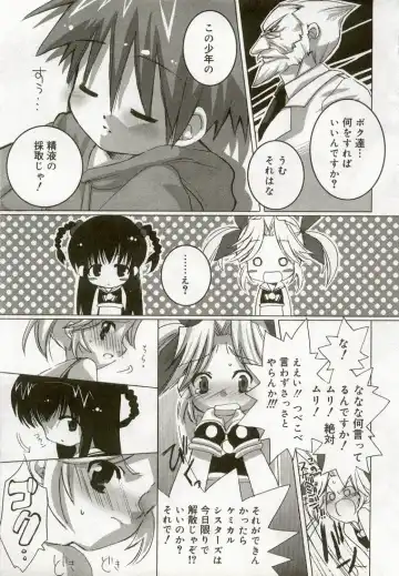 Hinakan 5 Fhentai - Page 100