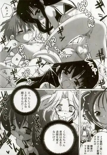 Hinakan 5 Fhentai - Page 108