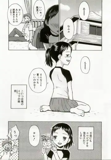 Hinakan 5 Fhentai - Page 112