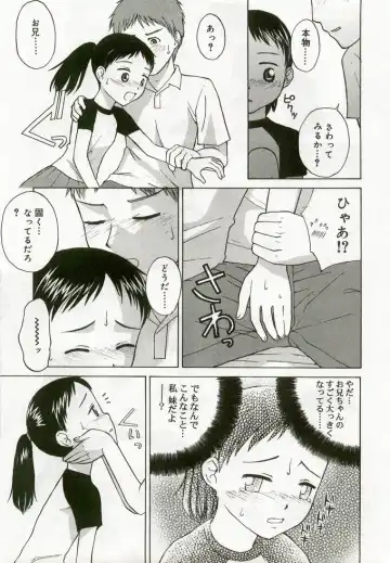 Hinakan 5 Fhentai - Page 116