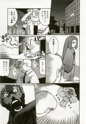 Hinakan 5 Fhentai - Page 130