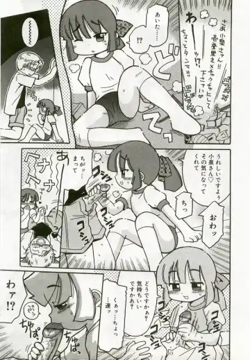 Hinakan 5 Fhentai - Page 134