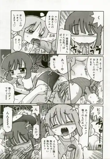 Hinakan 5 Fhentai - Page 136