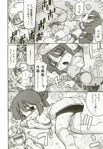 Hinakan 5 Fhentai - Page 139