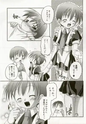 Hinakan 5 Fhentai - Page 146