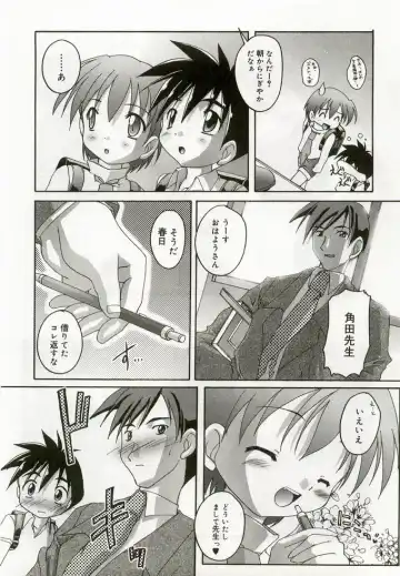 Hinakan 5 Fhentai - Page 150