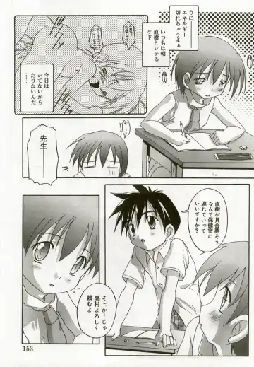 Hinakan 5 Fhentai - Page 152