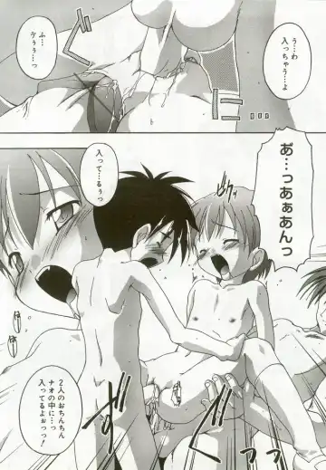 Hinakan 5 Fhentai - Page 159