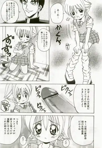 Hinakan 5 Fhentai - Page 168