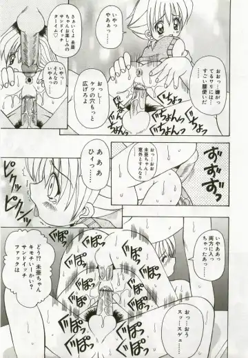 Hinakan 5 Fhentai - Page 170