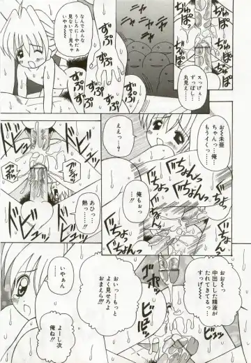 Hinakan 5 Fhentai - Page 172