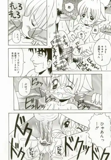 Hinakan 5 Fhentai - Page 173