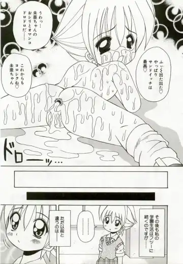 Hinakan 5 Fhentai - Page 178