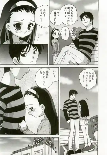 Hinakan 5 Fhentai - Page 18