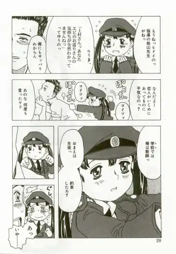 Hinakan 5 Fhentai - Page 27