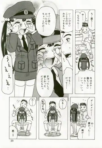 Hinakan 5 Fhentai - Page 28