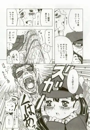 Hinakan 5 Fhentai - Page 35