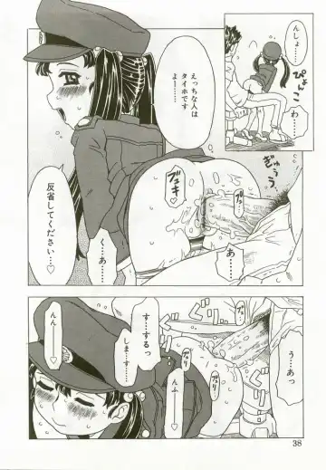 Hinakan 5 Fhentai - Page 37