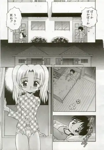 Hinakan 5 Fhentai - Page 44