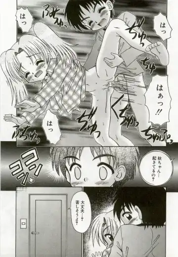 Hinakan 5 Fhentai - Page 50