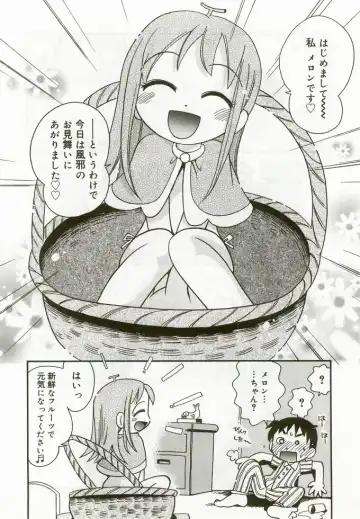 Hinakan 5 Fhentai - Page 55