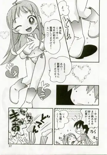 Hinakan 5 Fhentai - Page 56