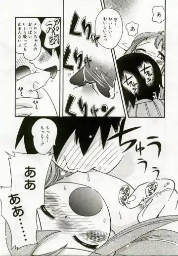 Hinakan 5 Fhentai - Page 60