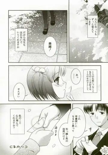 Hinakan 5 Fhentai - Page 77