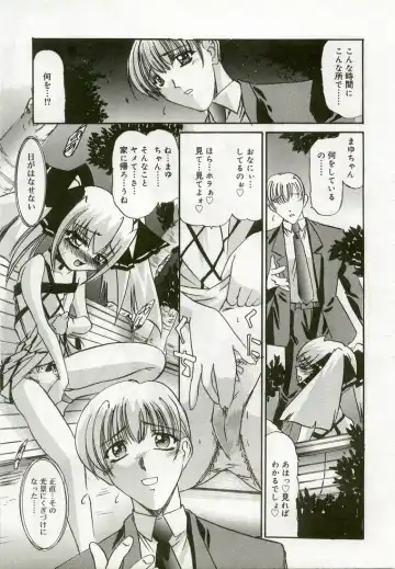 Hinakan 5 Fhentai - Page 80