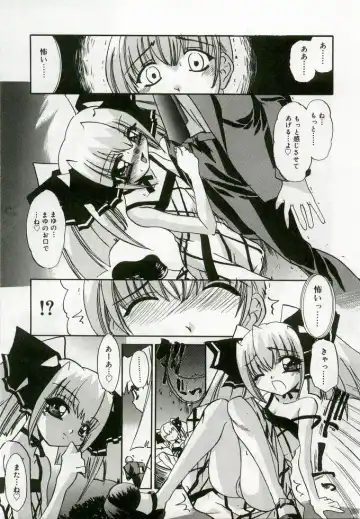 Hinakan 5 Fhentai - Page 82