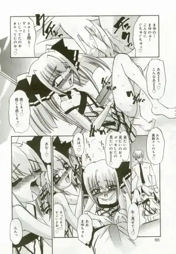 Hinakan 5 Fhentai - Page 87