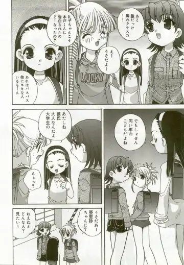 Hinakan 5 Fhentai - Page 9