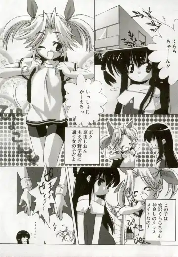 Hinakan 5 Fhentai - Page 94