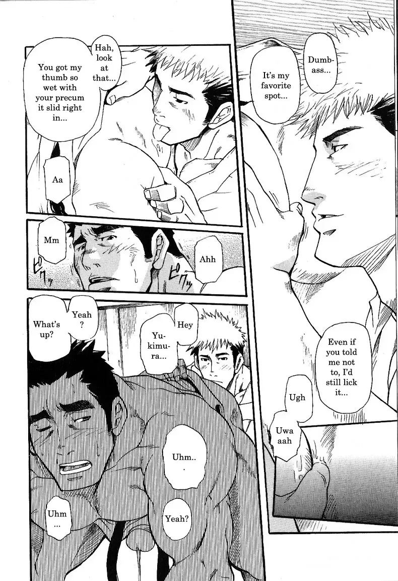 [Matsu Takeshi] One Plus One Is Fhentai - Page 12