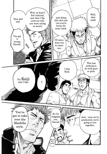 [Matsu Takeshi] One Plus One Is Fhentai - Page 21