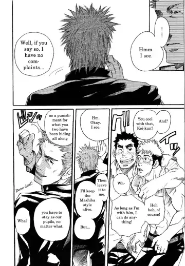 [Matsu Takeshi] One Plus One Is Fhentai - Page 22