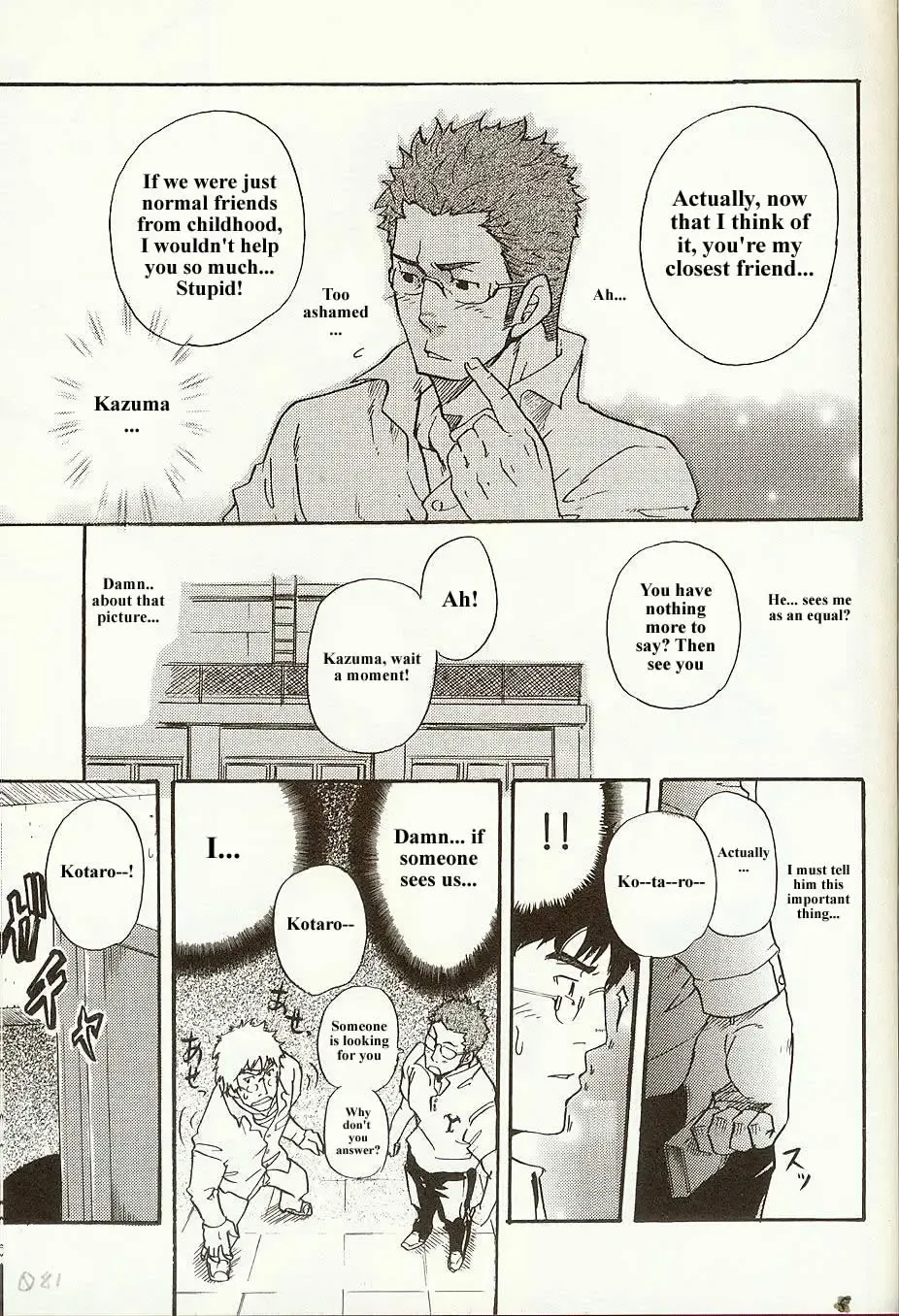 [Matsu Takeshi] Perfect Manager Kazuma Vs School Council Chairman Kotaro Fhentai - Page 17