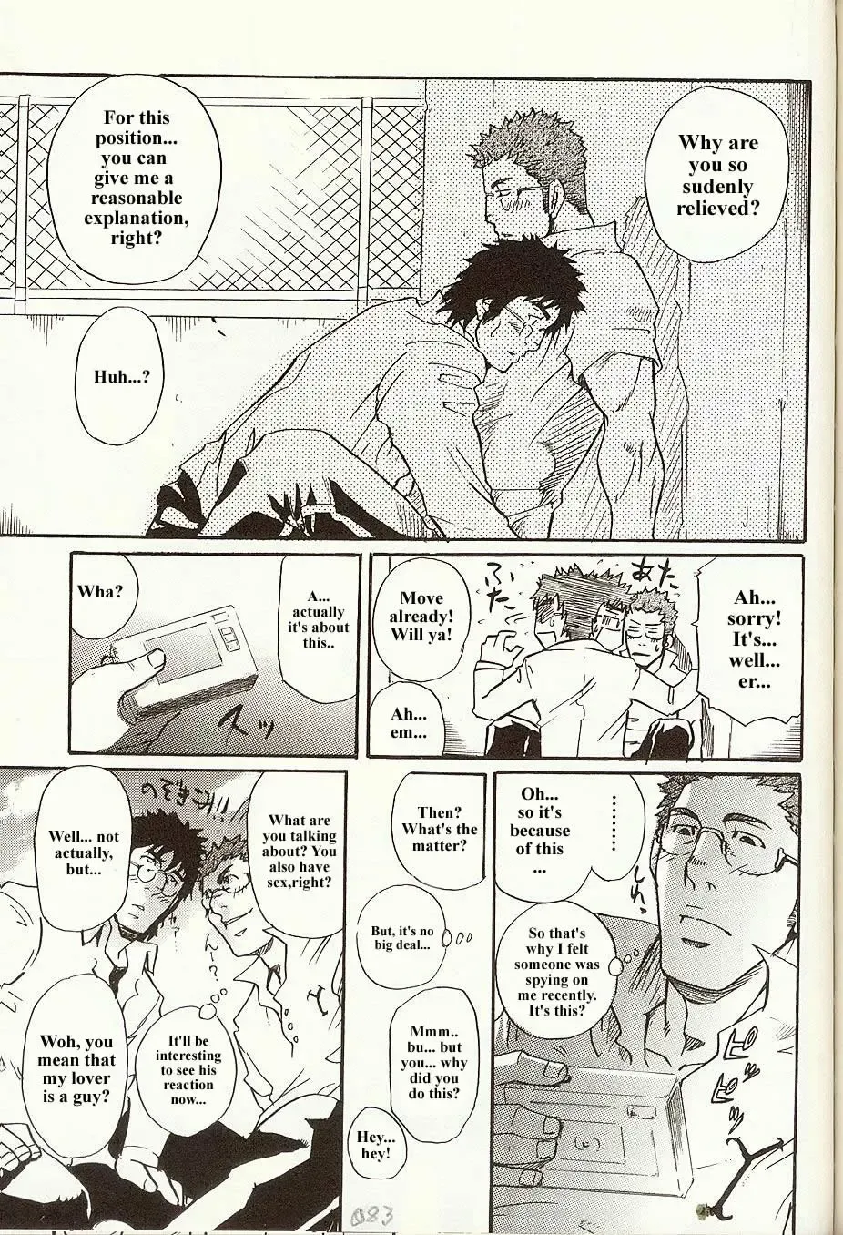 [Matsu Takeshi] Perfect Manager Kazuma Vs School Council Chairman Kotaro Fhentai - Page 19