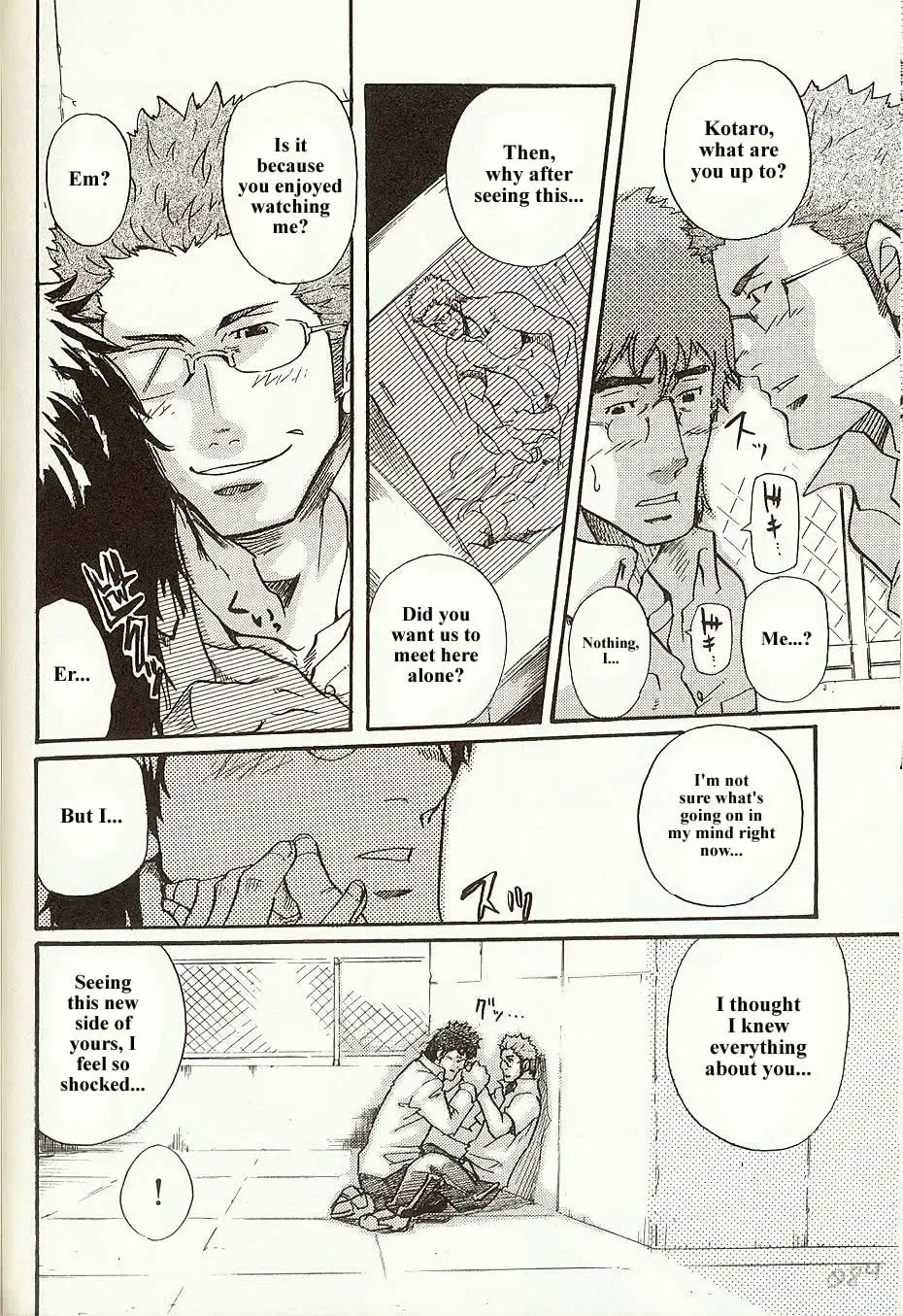 [Matsu Takeshi] Perfect Manager Kazuma Vs School Council Chairman Kotaro Fhentai - Page 20