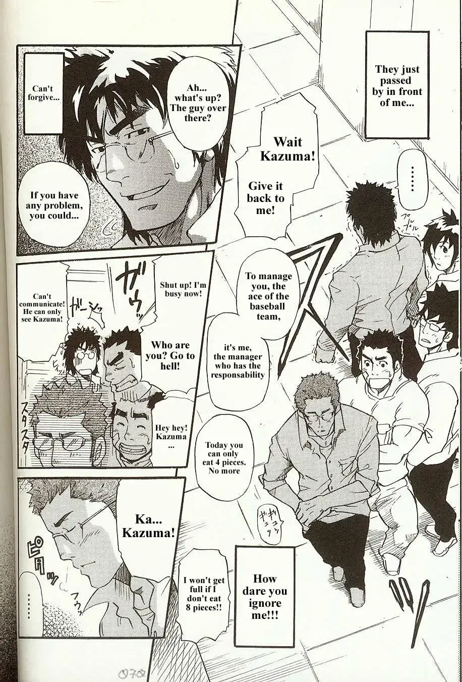 [Matsu Takeshi] Perfect Manager Kazuma Vs School Council Chairman Kotaro Fhentai - Page 6