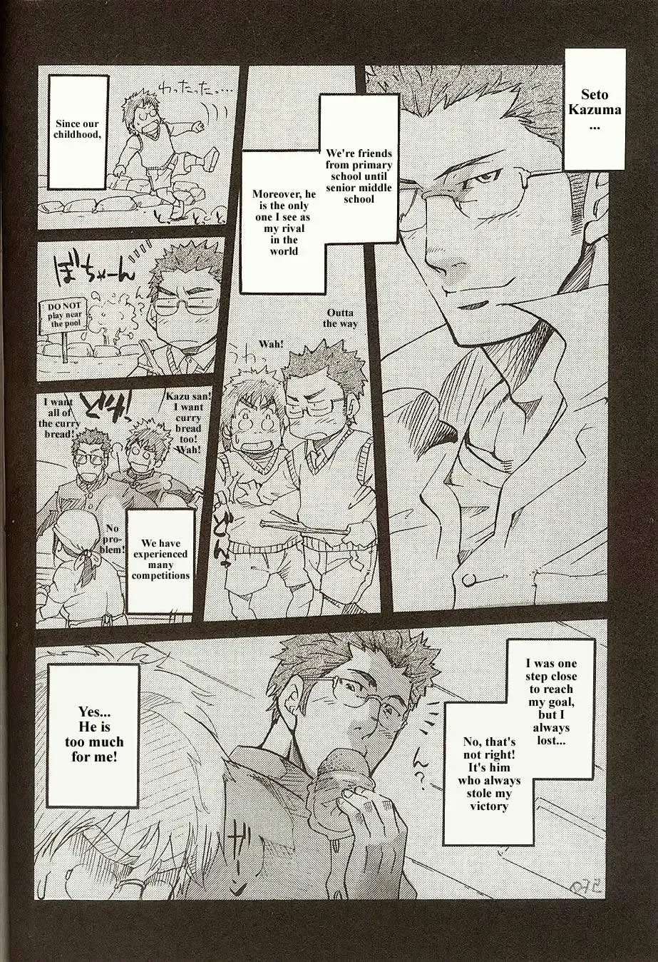 [Matsu Takeshi] Perfect Manager Kazuma Vs School Council Chairman Kotaro Fhentai - Page 8