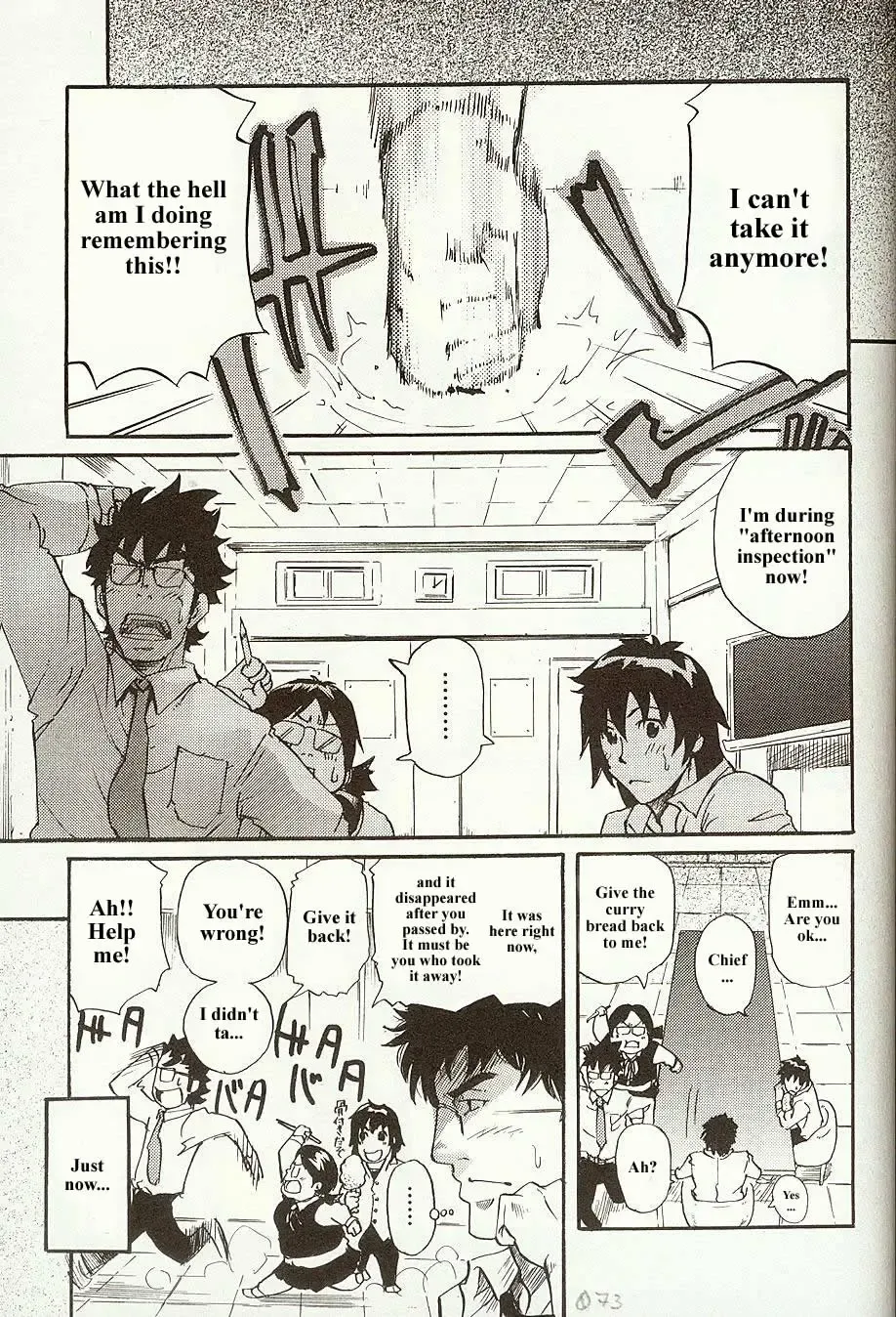 [Matsu Takeshi] Perfect Manager Kazuma Vs School Council Chairman Kotaro Fhentai - Page 9