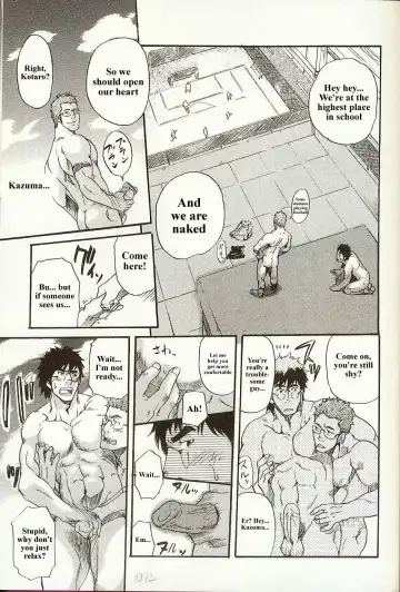 [Matsu Takeshi] Perfect Manager Kazuma Vs School Council Chairman Kotaro Fhentai - Page 29