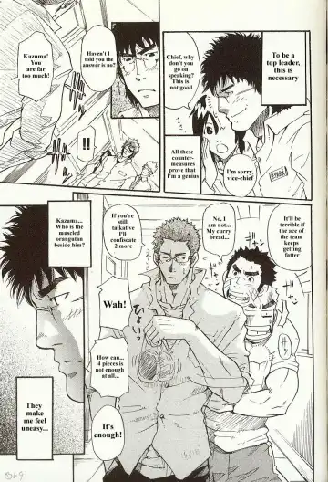 [Matsu Takeshi] Perfect Manager Kazuma Vs School Council Chairman Kotaro Fhentai - Page 5