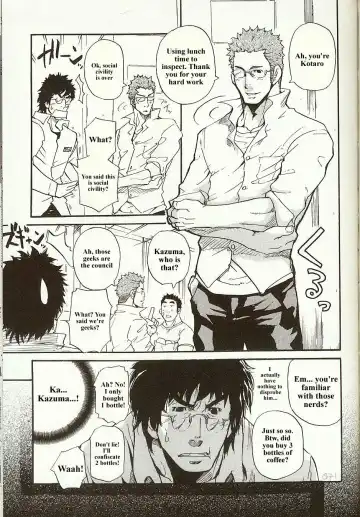 [Matsu Takeshi] Perfect Manager Kazuma Vs School Council Chairman Kotaro Fhentai - Page 7