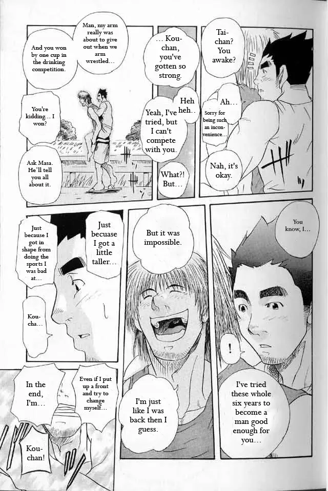 [Matsu Takeshi] Tai-chan and Kou-chan Fhentai - Page 17